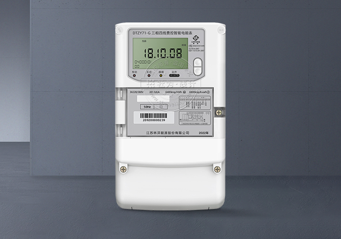 DTZ71三相四線智能電表